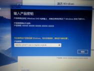 Win10專業(yè)版密鑰【win10激活密鑰】_win10專業(yè)版激活-win10官網(wǎng)